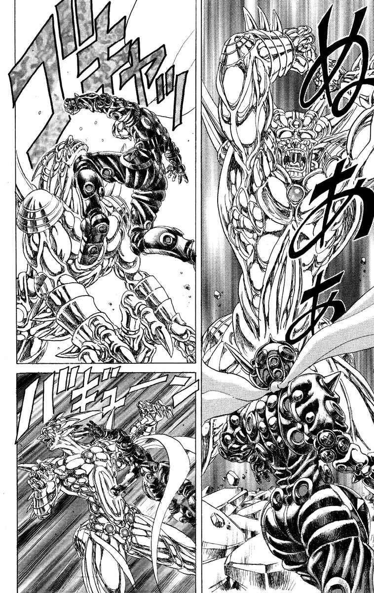 Apocalypse Zero Chapter 27 - Page 23