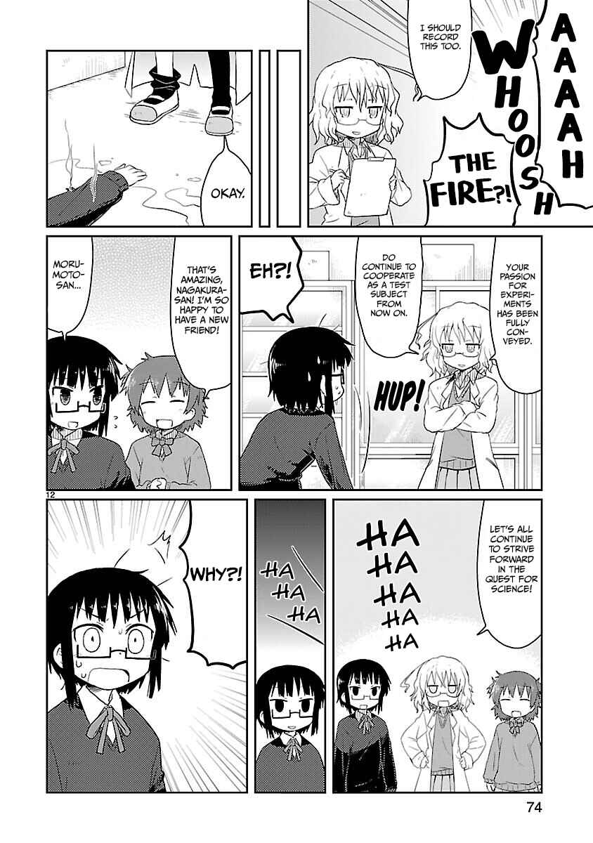 Kagaku Chop Chapter 6 - Page 12