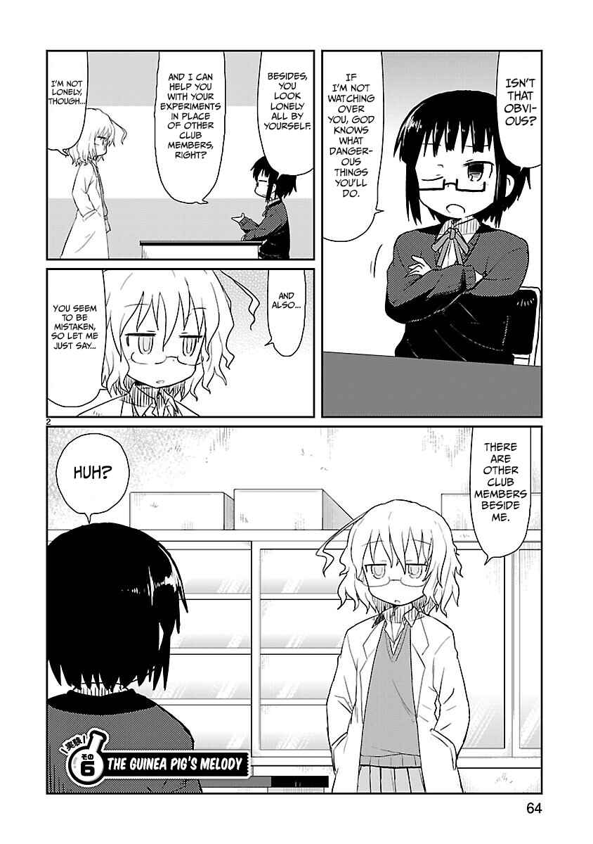 Kagaku Chop Chapter 6 - Page 2