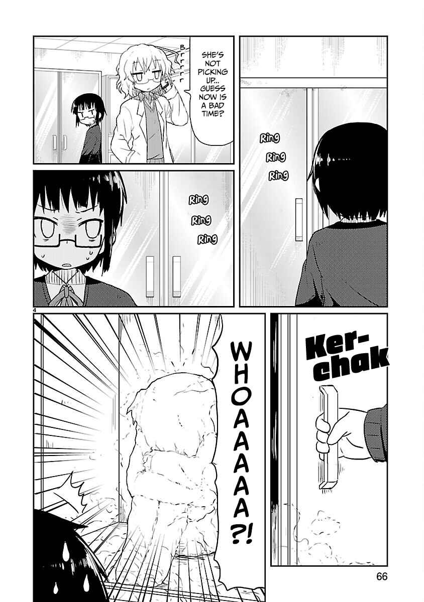 Kagaku Chop Chapter 6 - Page 4
