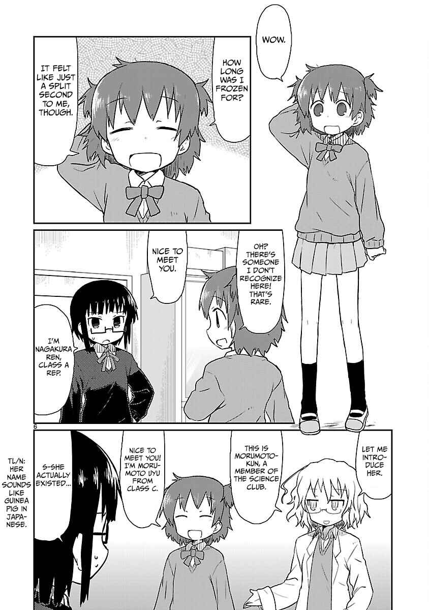 Kagaku Chop Chapter 6 - Page 6