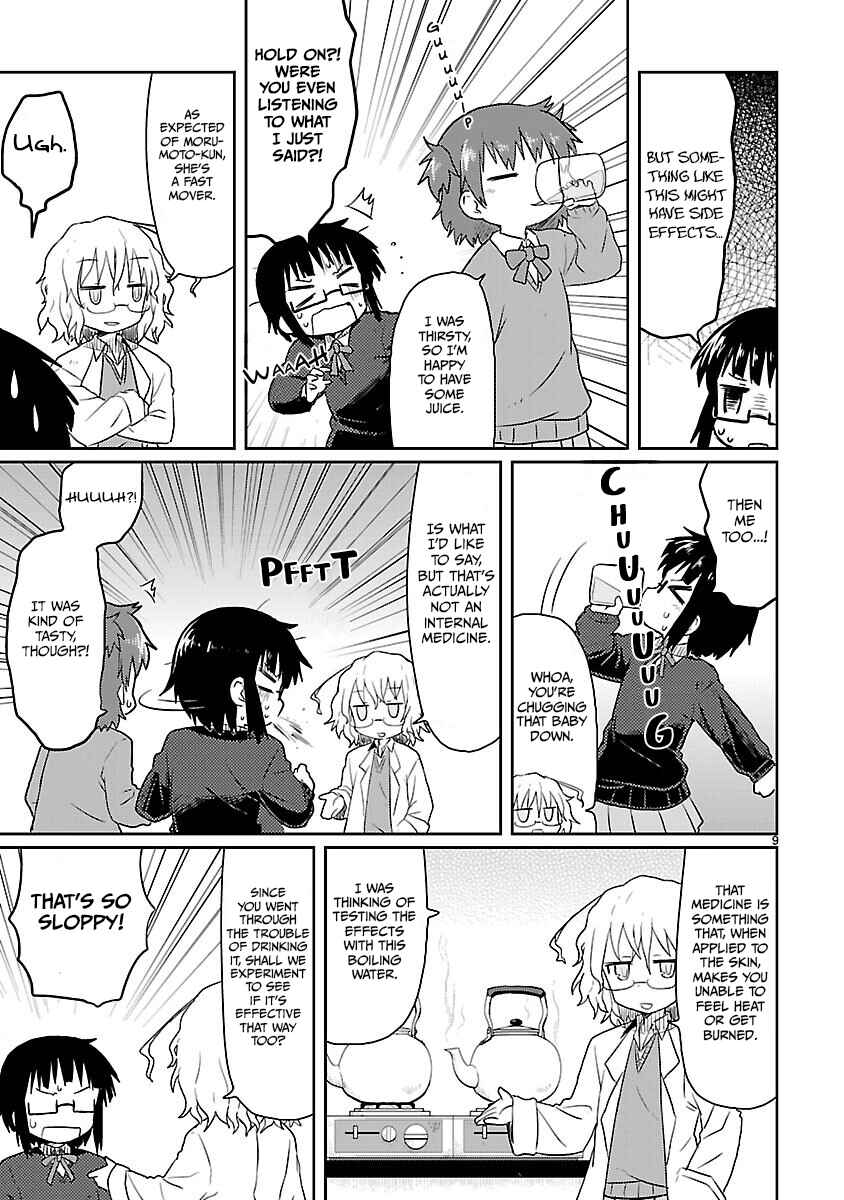 Kagaku Chop Chapter 6 - Page 9