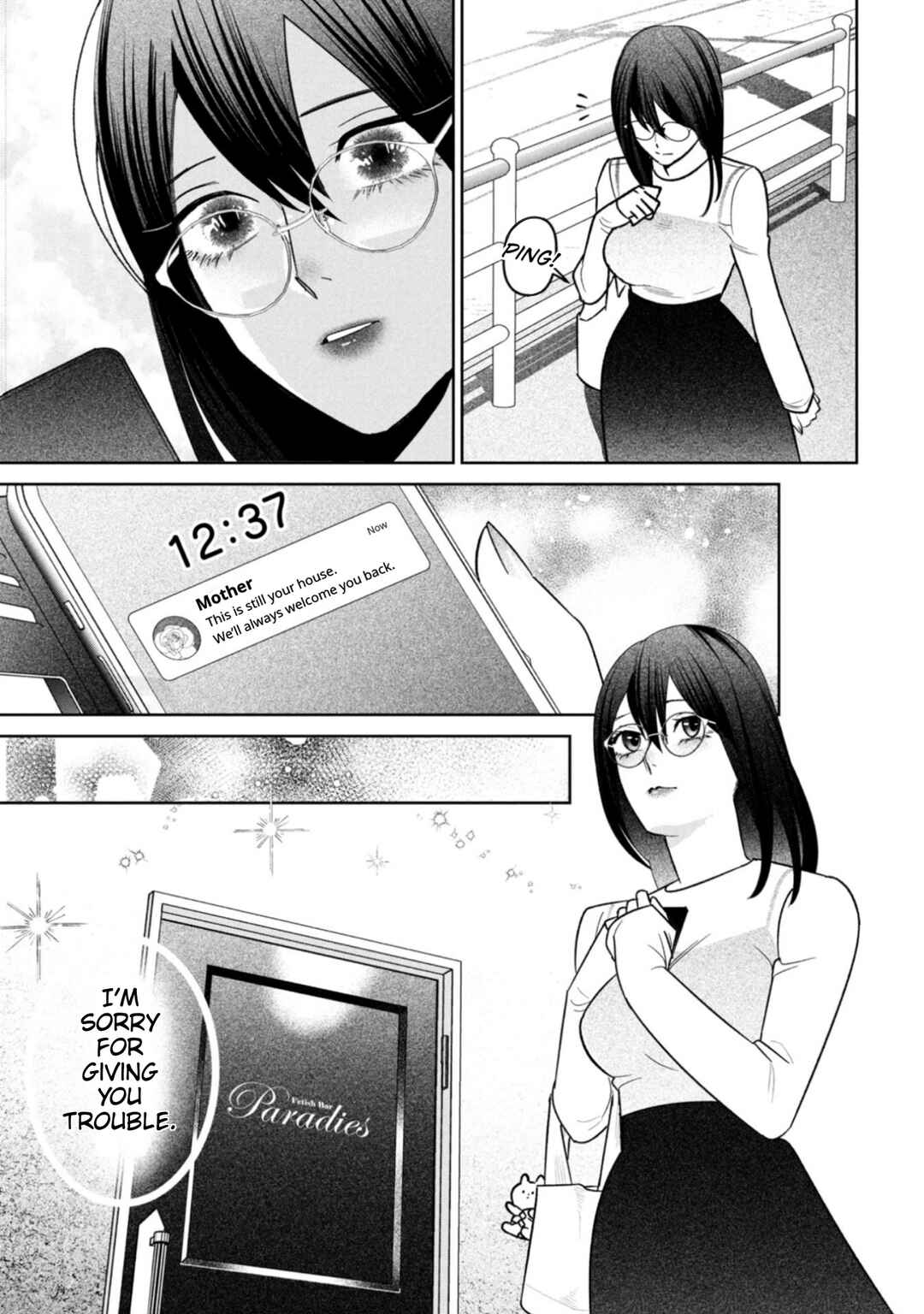 Shibatte Mitsumete Chapter 17 - Page 21