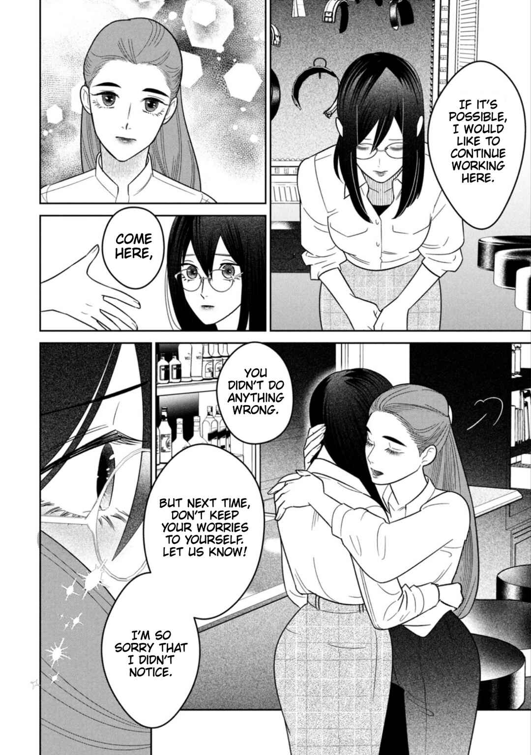 Shibatte Mitsumete Chapter 17 - Page 22