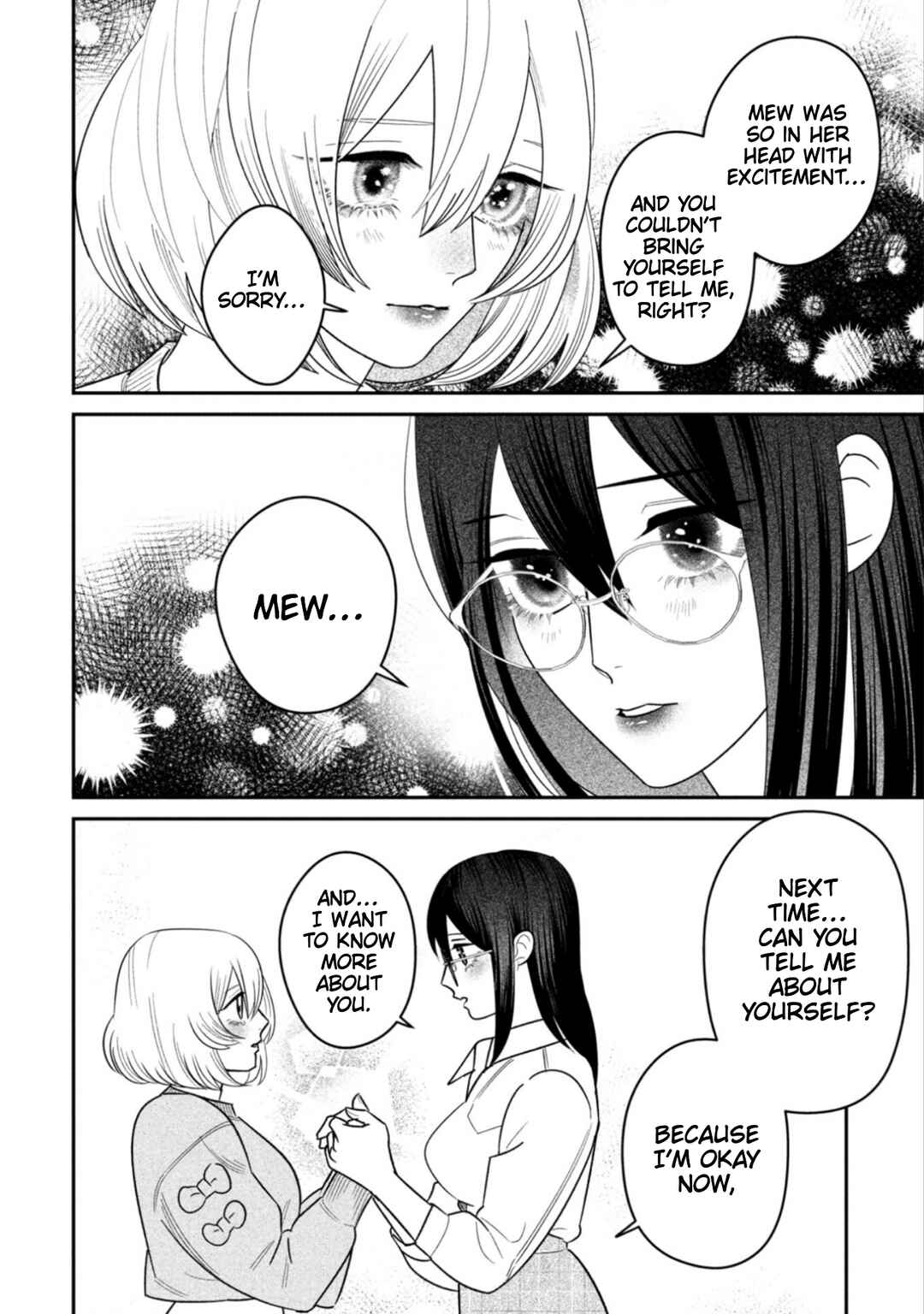 Shibatte Mitsumete Chapter 17 - Page 24
