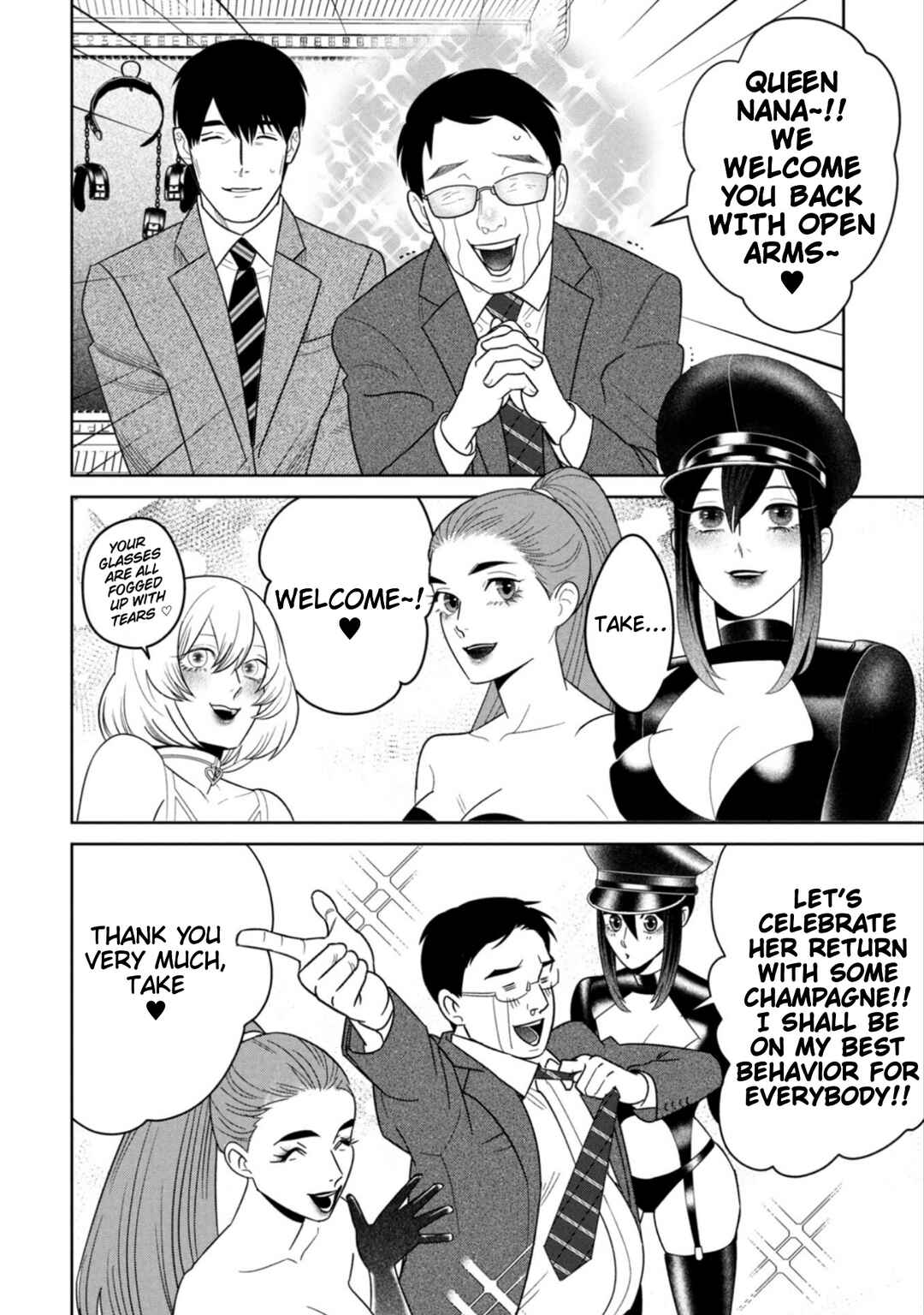 Shibatte Mitsumete Chapter 17 - Page 28
