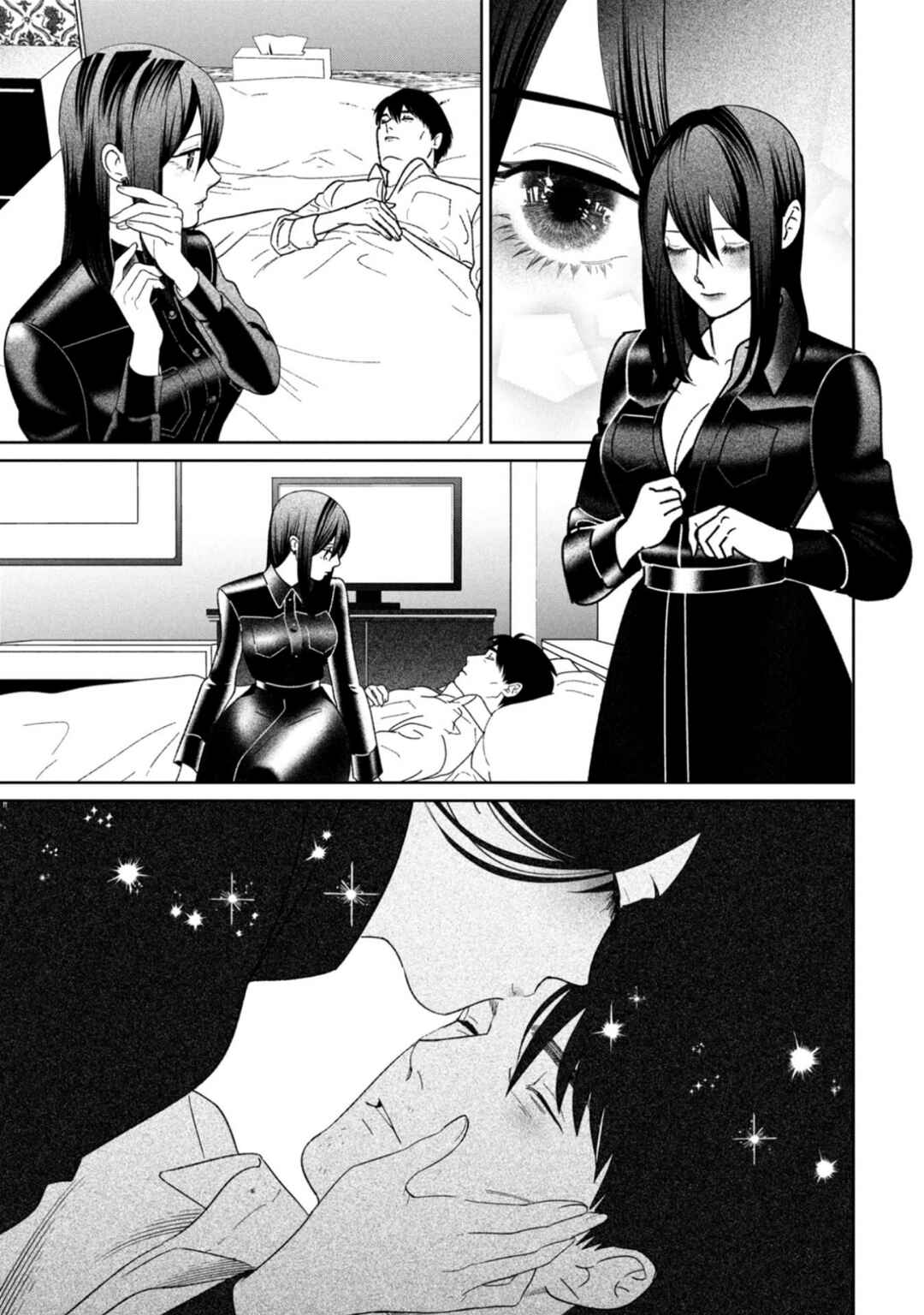 Shibatte Mitsumete Chapter 17 - Page 3