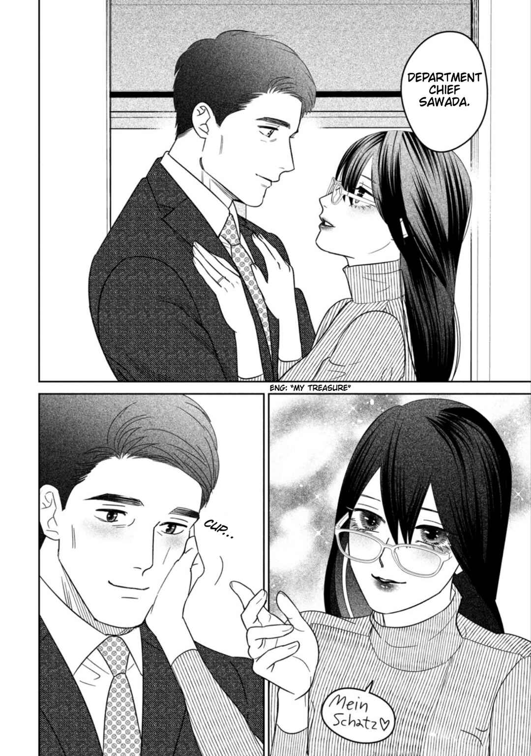Shibatte Mitsumete Chapter 17 - Page 32