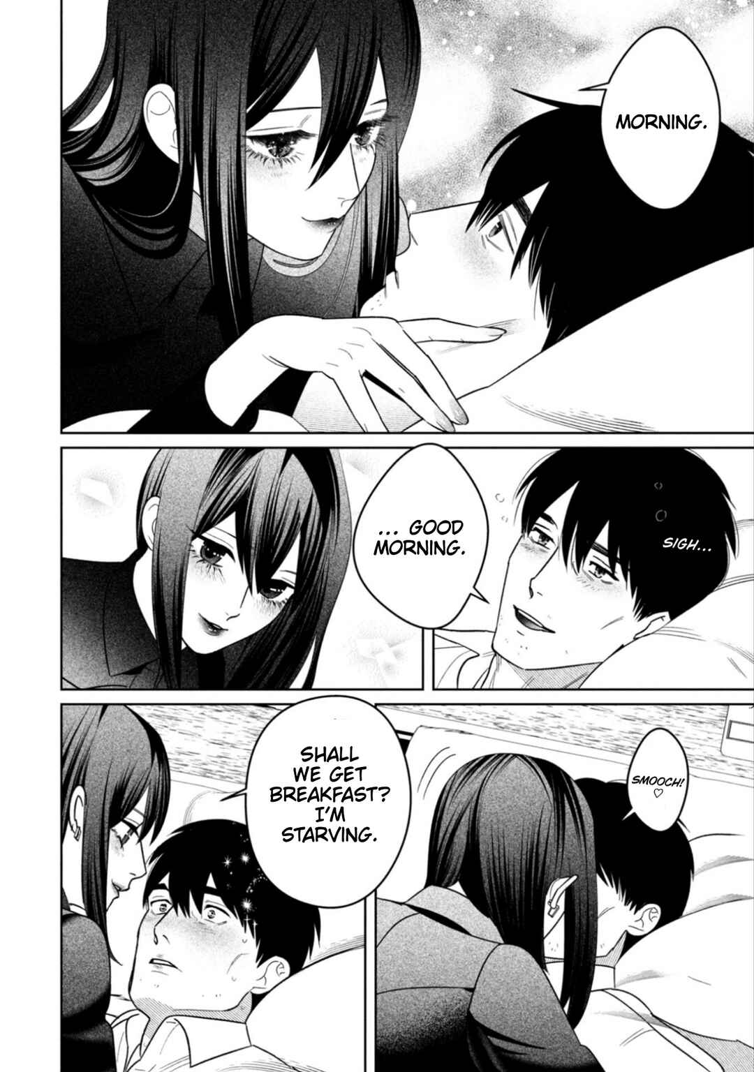 Shibatte Mitsumete Chapter 17 - Page 4