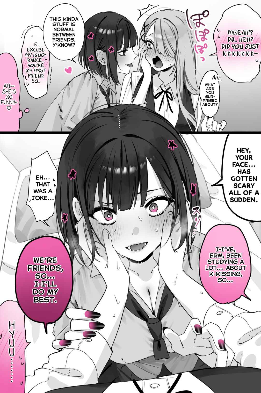 Koutsugou Semi-Friend Chapter 15.5 - Page 2