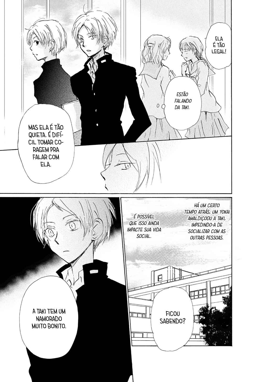 Natsume Yuujinchou Chapter 95 - Page 6