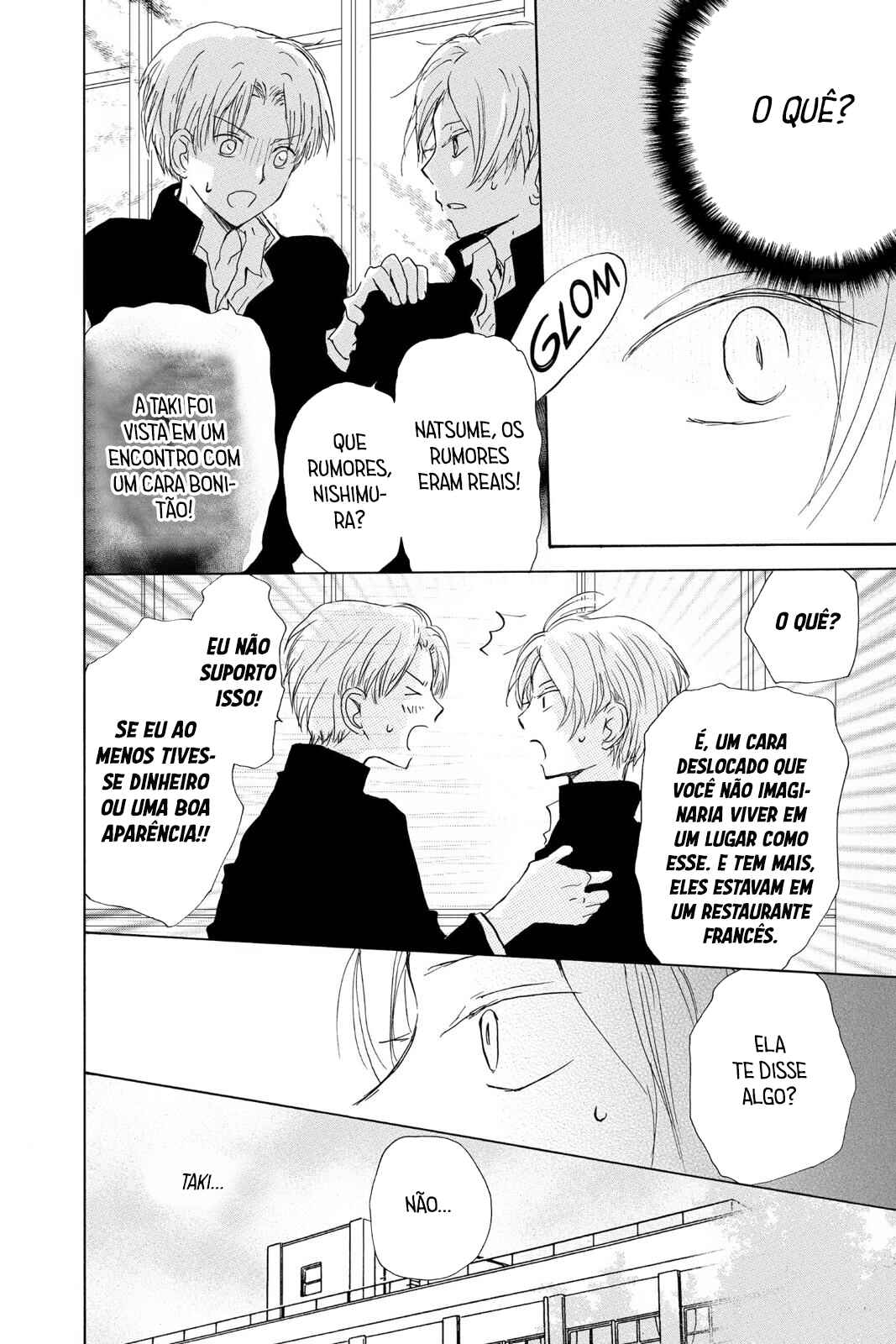 Natsume Yuujinchou Chapter 95 - Page 7