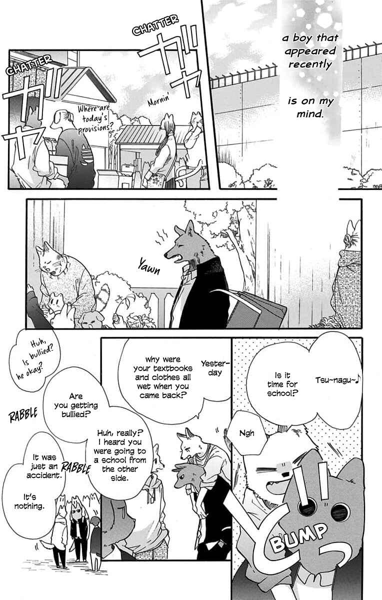Kimi to Koete Koi ni Naru Chapter 2 - Page 4
