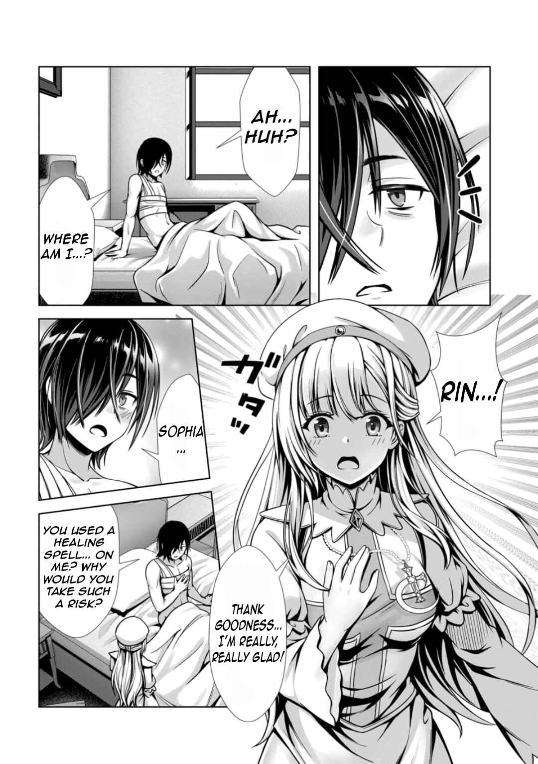Ore to Seijo ga Dekiteru Koto ga Baretara Kono Party wa Houkai suru Chapter 2.2 - Page 10