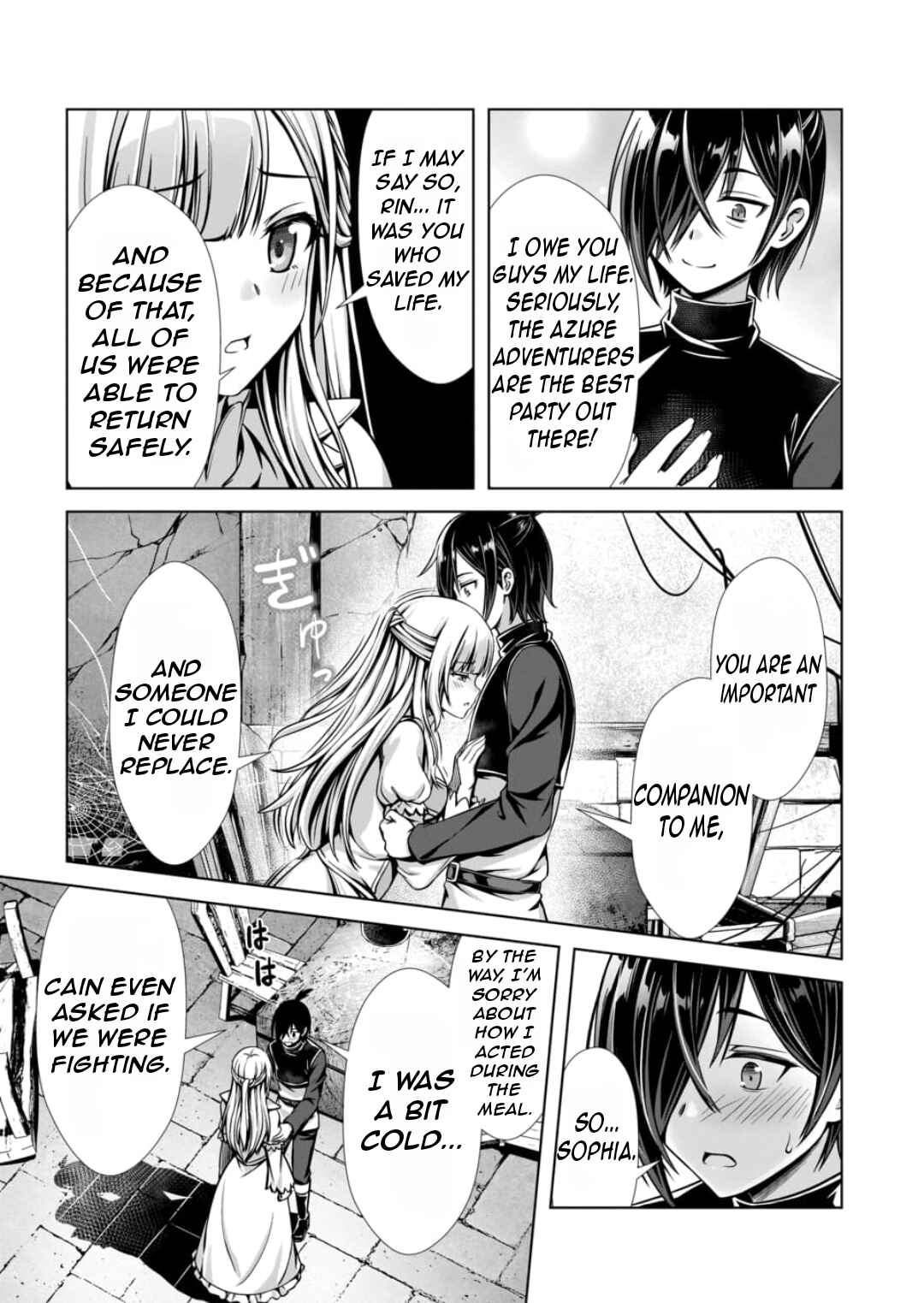 Ore to Seijo ga Dekiteru Koto ga Baretara Kono Party wa Houkai suru Chapter 2.2 - Page 12