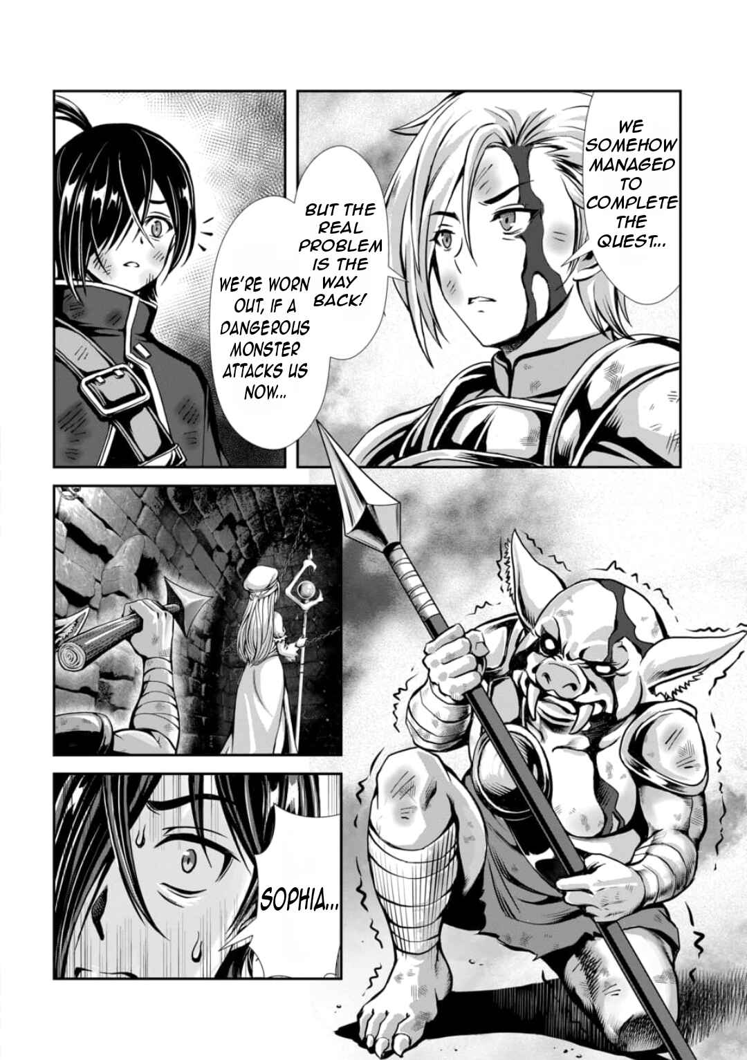 Ore to Seijo ga Dekiteru Koto ga Baretara Kono Party wa Houkai suru Chapter 2.2 - Page 6