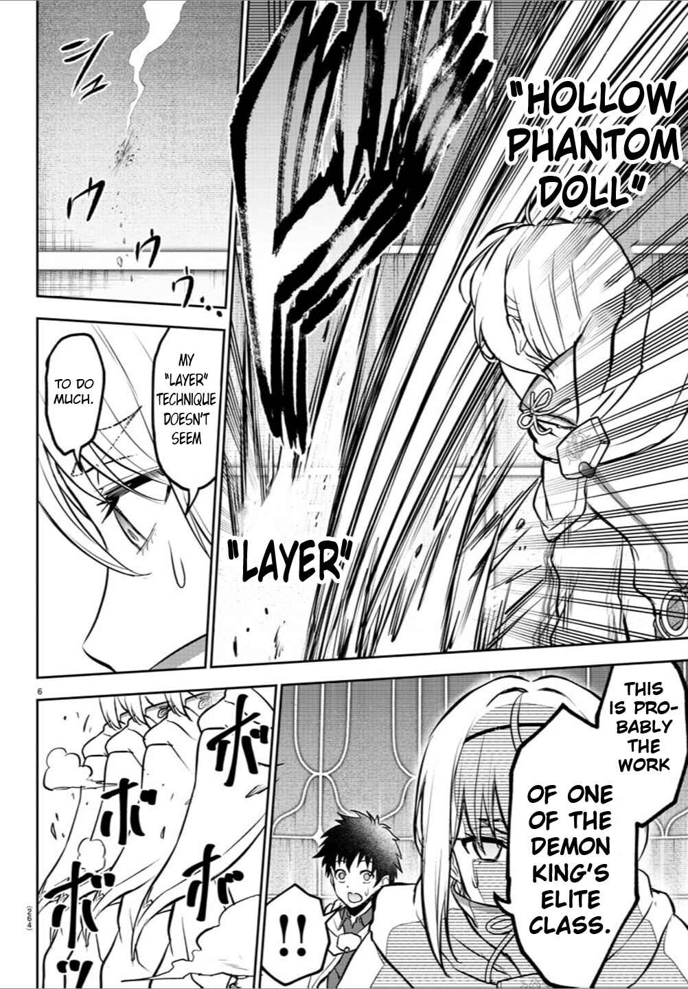 Cherry Yuusha to "Sei" Naru Tsurugi Chapter 7 - Page 6