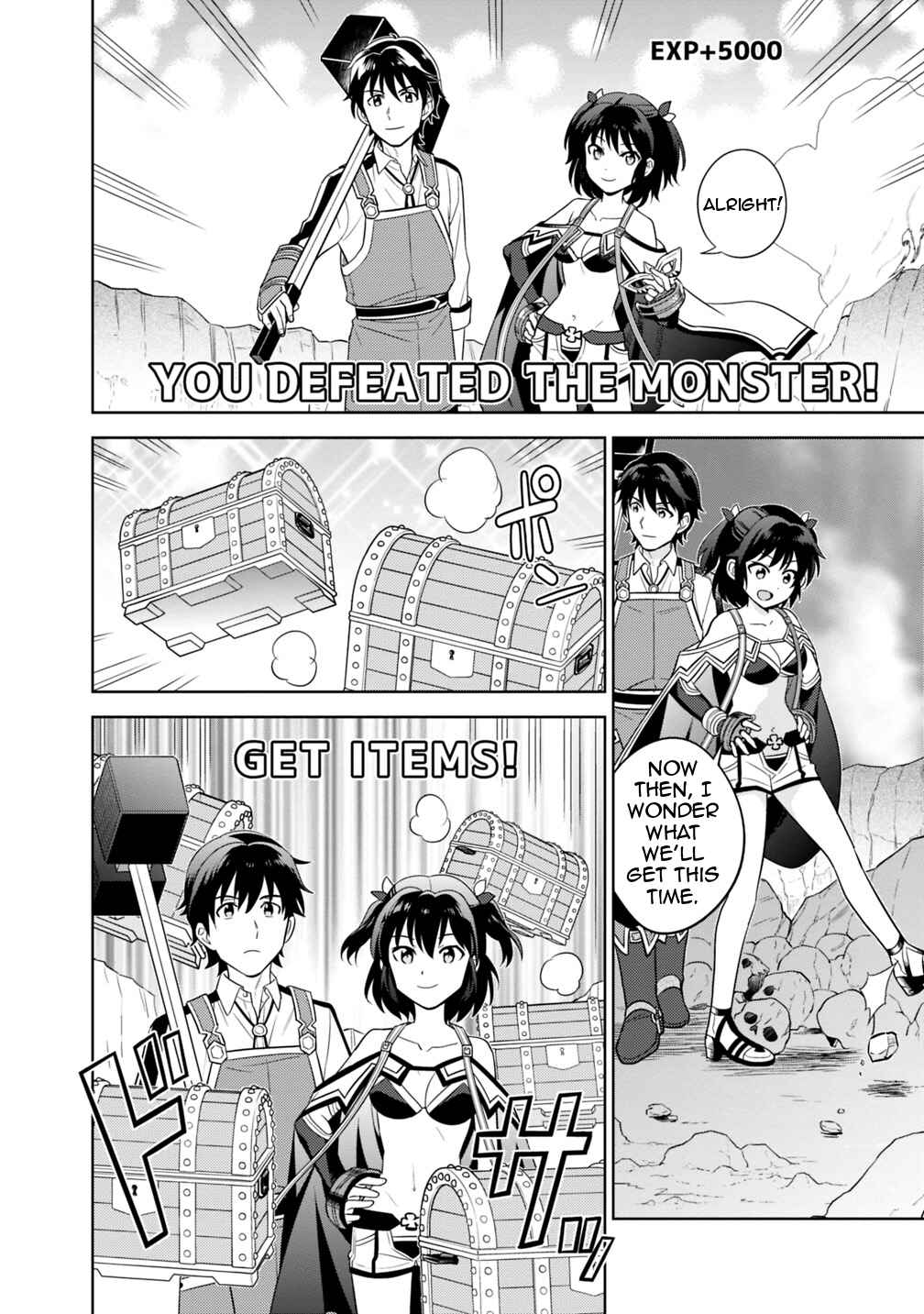 Seisan Shoku o Kiwame Sugi Tara Densetsu no Buki ga Ore no Yome ni Narinashita Chapter 2 - Page 5