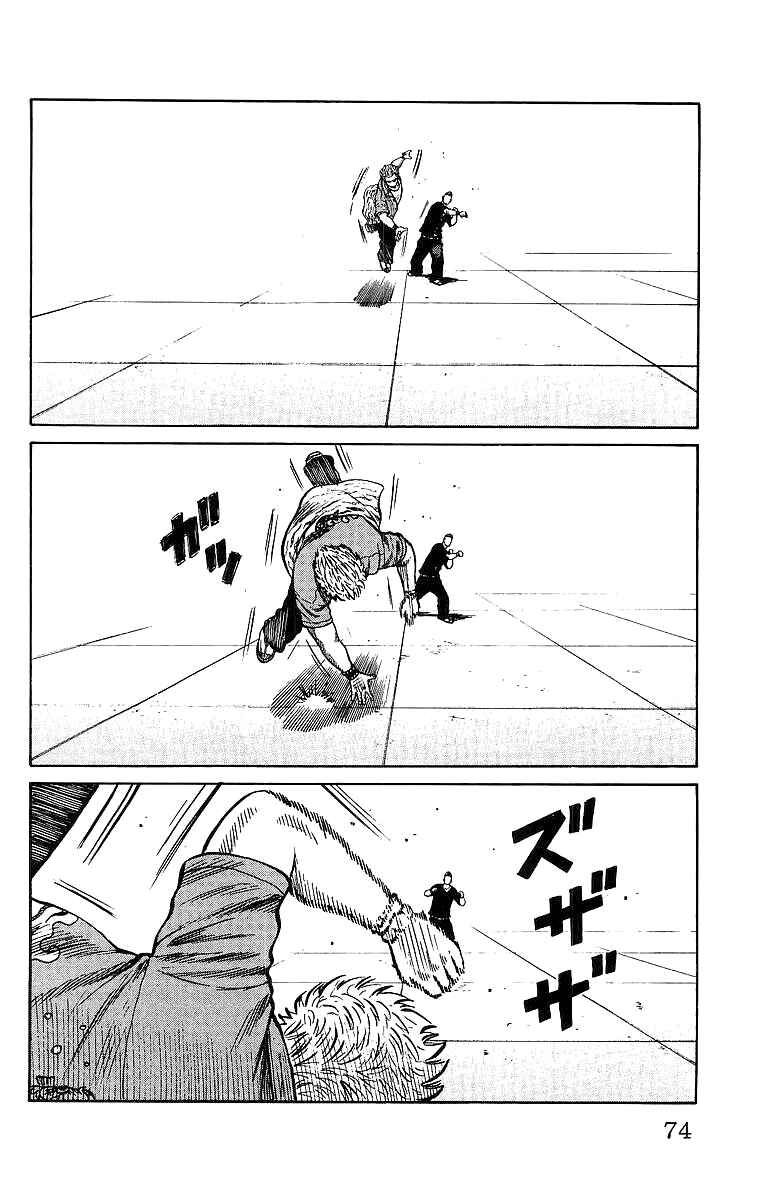 WORST Chapter 26 - Page 20