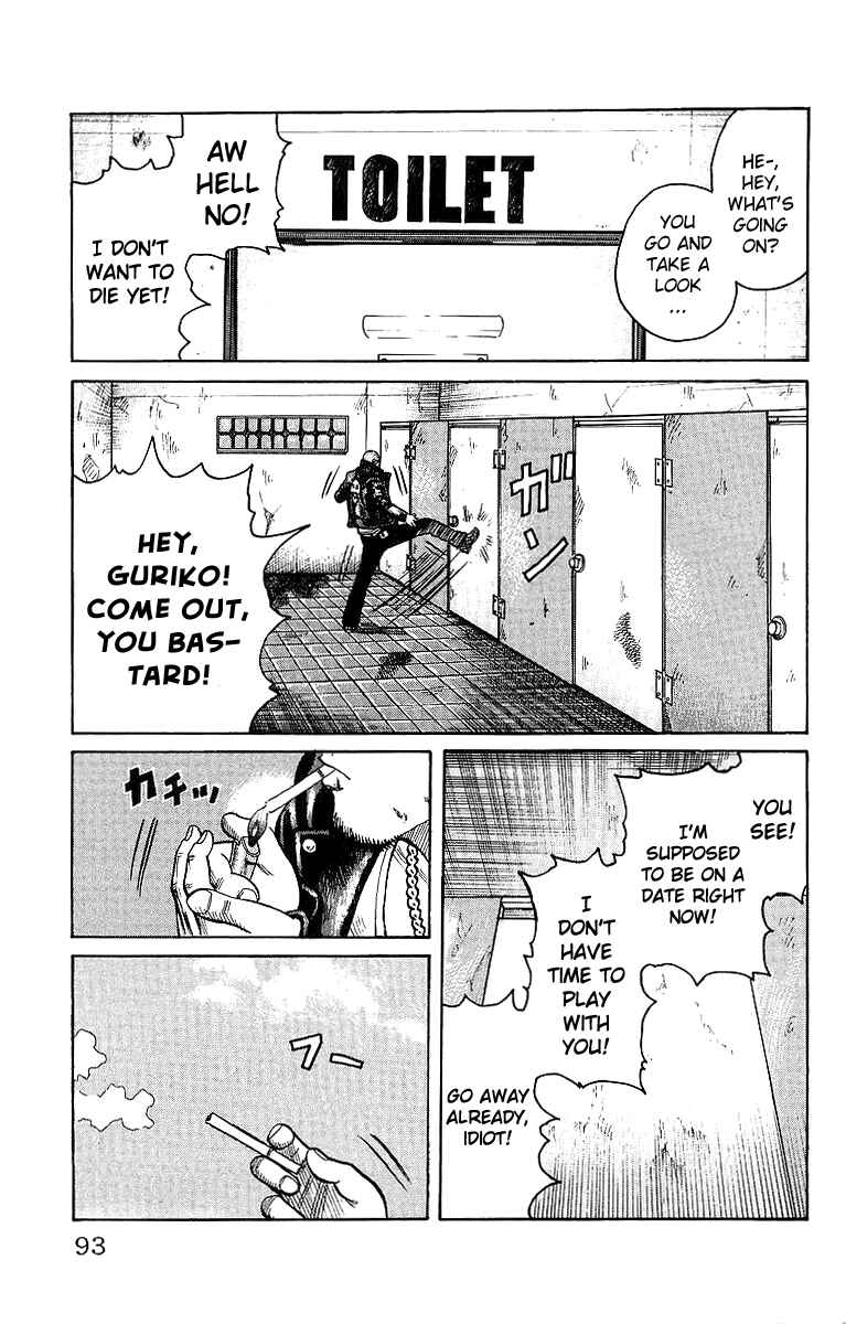 WORST Chapter 26 - Page 39