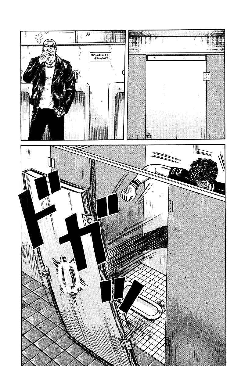 WORST Chapter 26 - Page 41