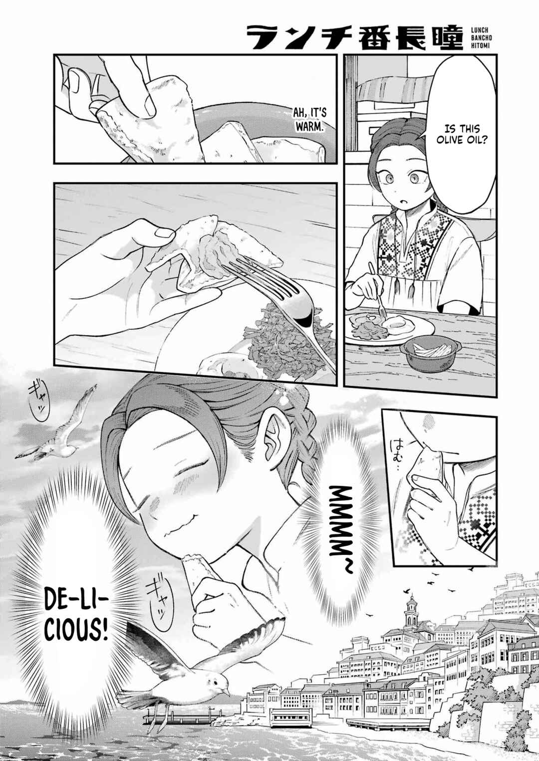 Lunch Bancho Hitomi Chapter 8 - Page 4