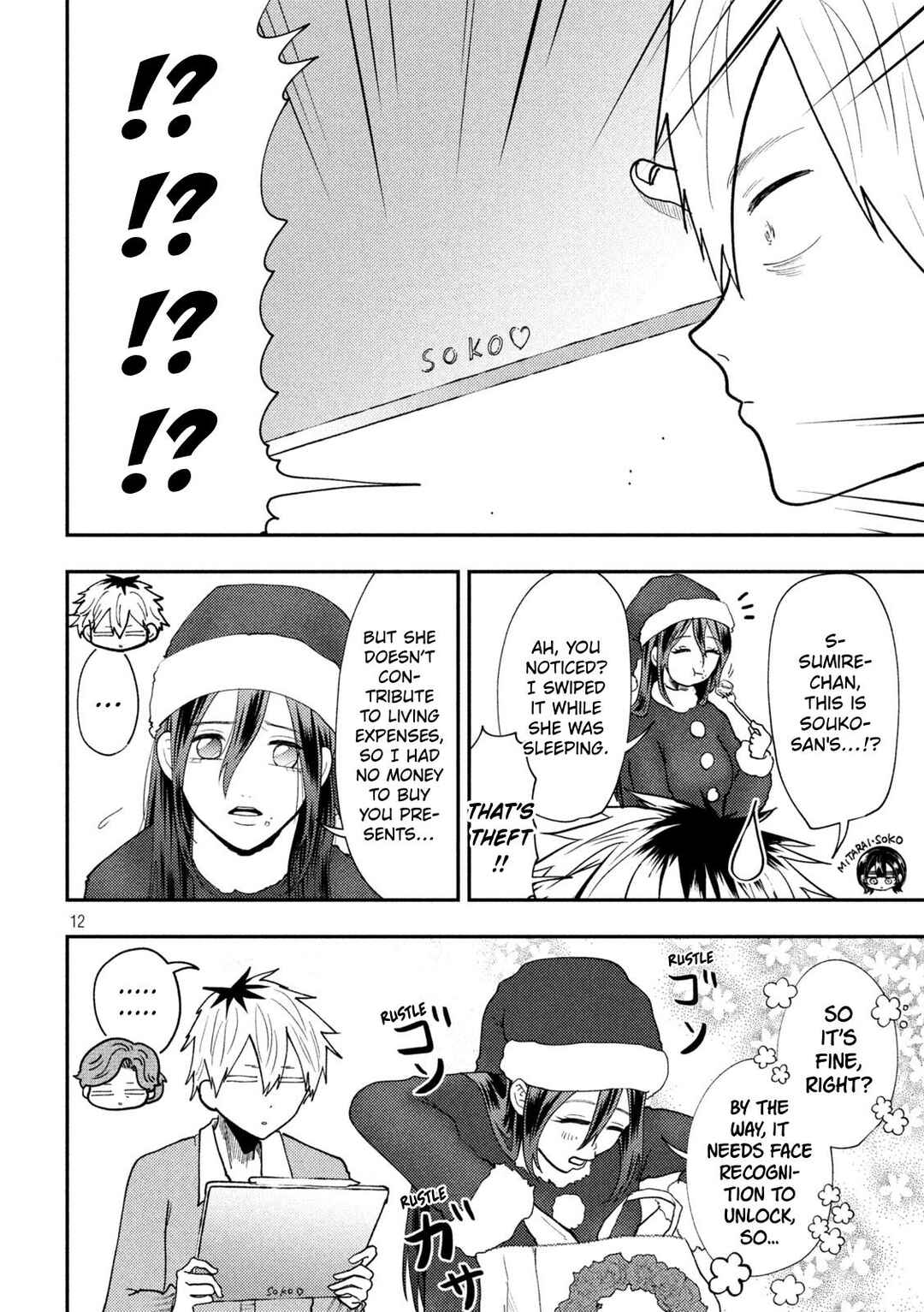 Heisei Haizanhei ☆ Sumire-chan Chapter 88 - Page 12