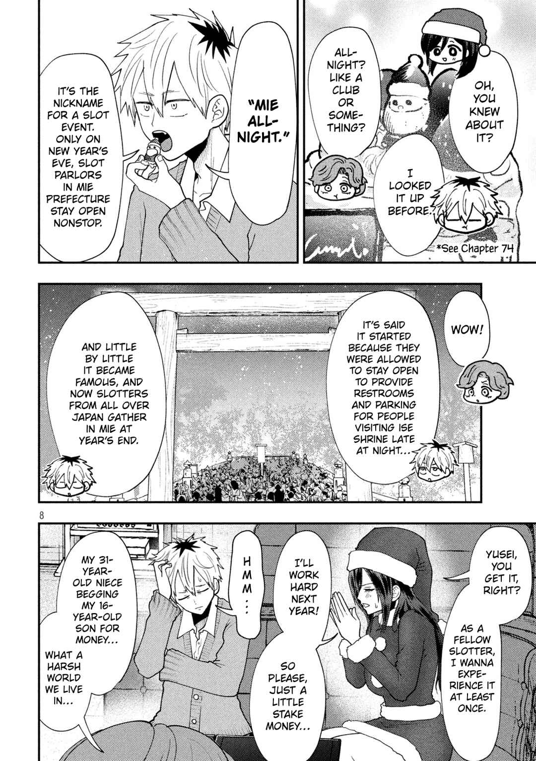 Heisei Haizanhei ☆ Sumire-chan Chapter 88 - Page 8