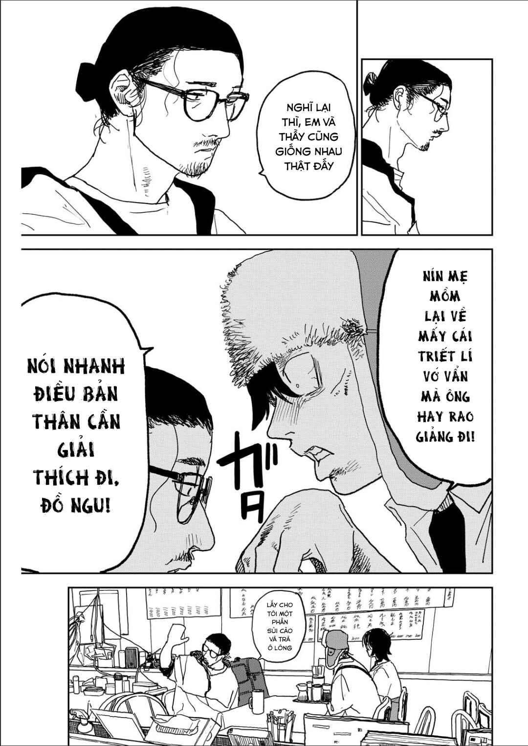 Seishun Bakusou! Chapter 36 - Page 15
