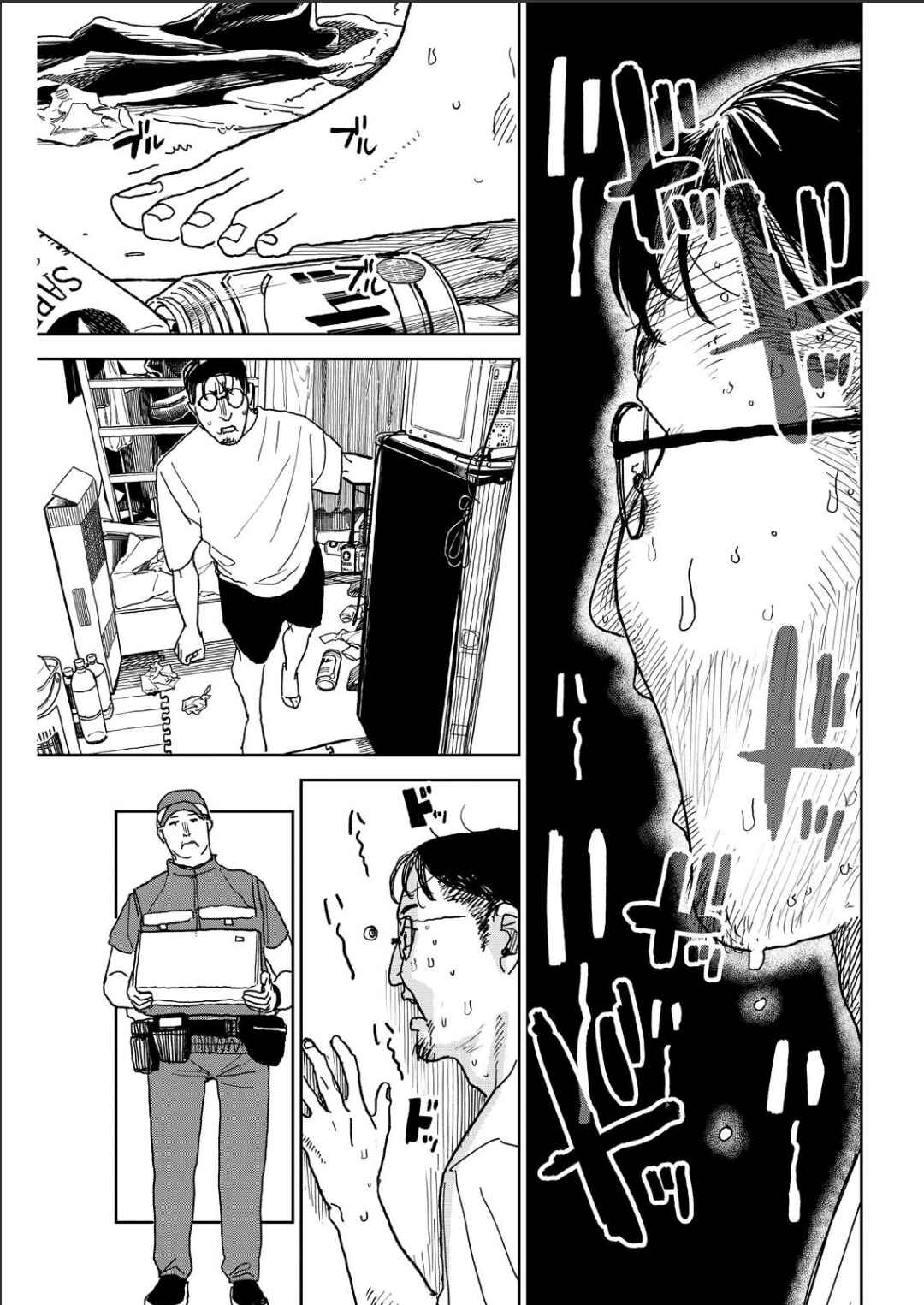 Seishun Bakusou! Chapter 36 - Page 7