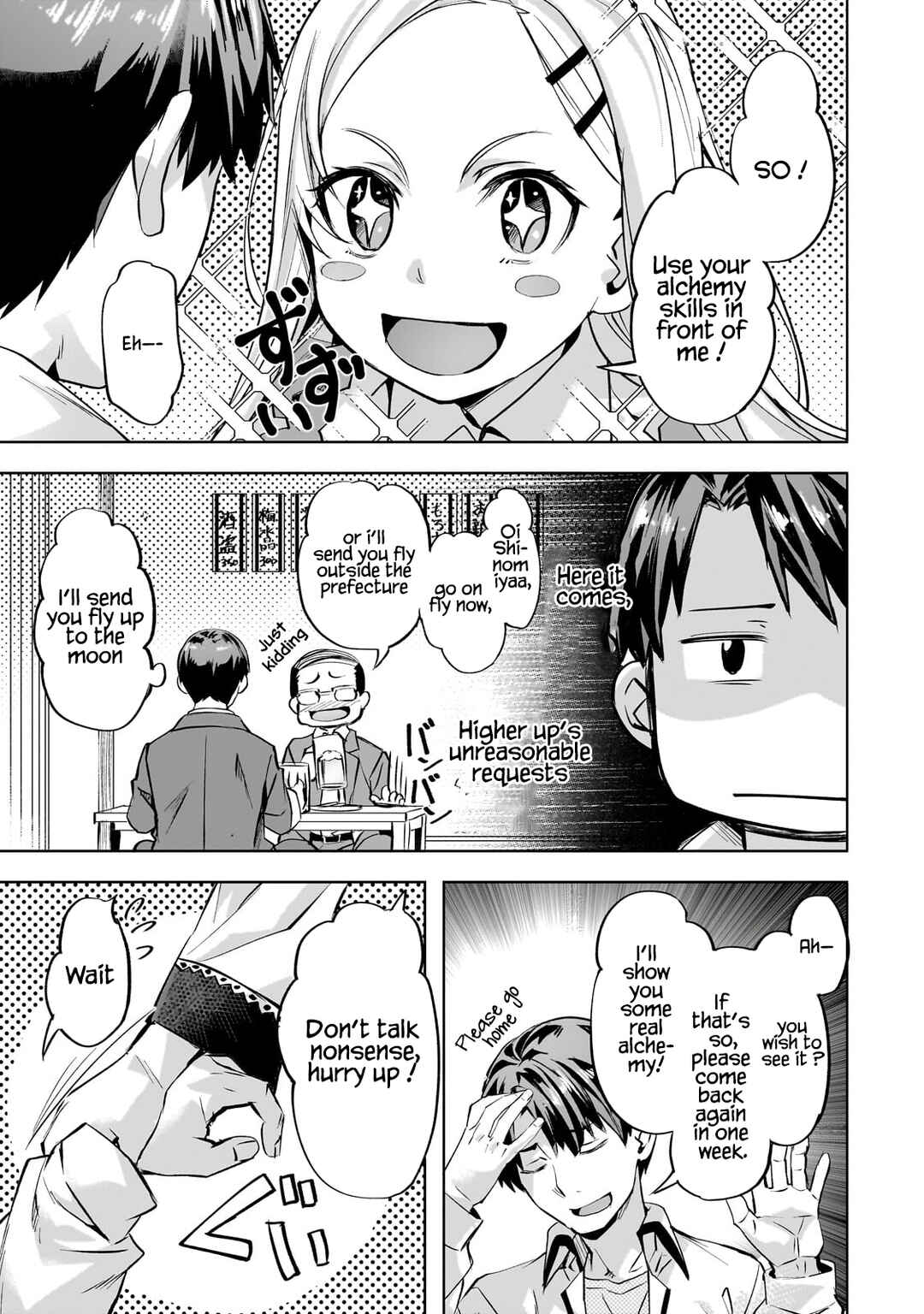 Isekai de Slow Life o (Ganbou) Chapter 55 - Page 24