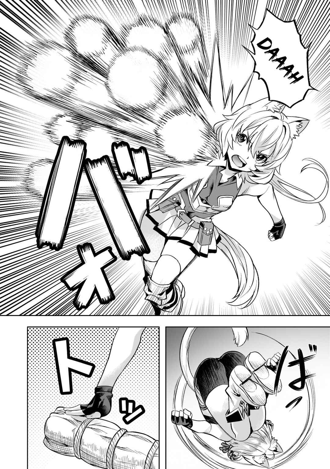Isekai de Slow Life o (Ganbou) Chapter 55 - Page 7