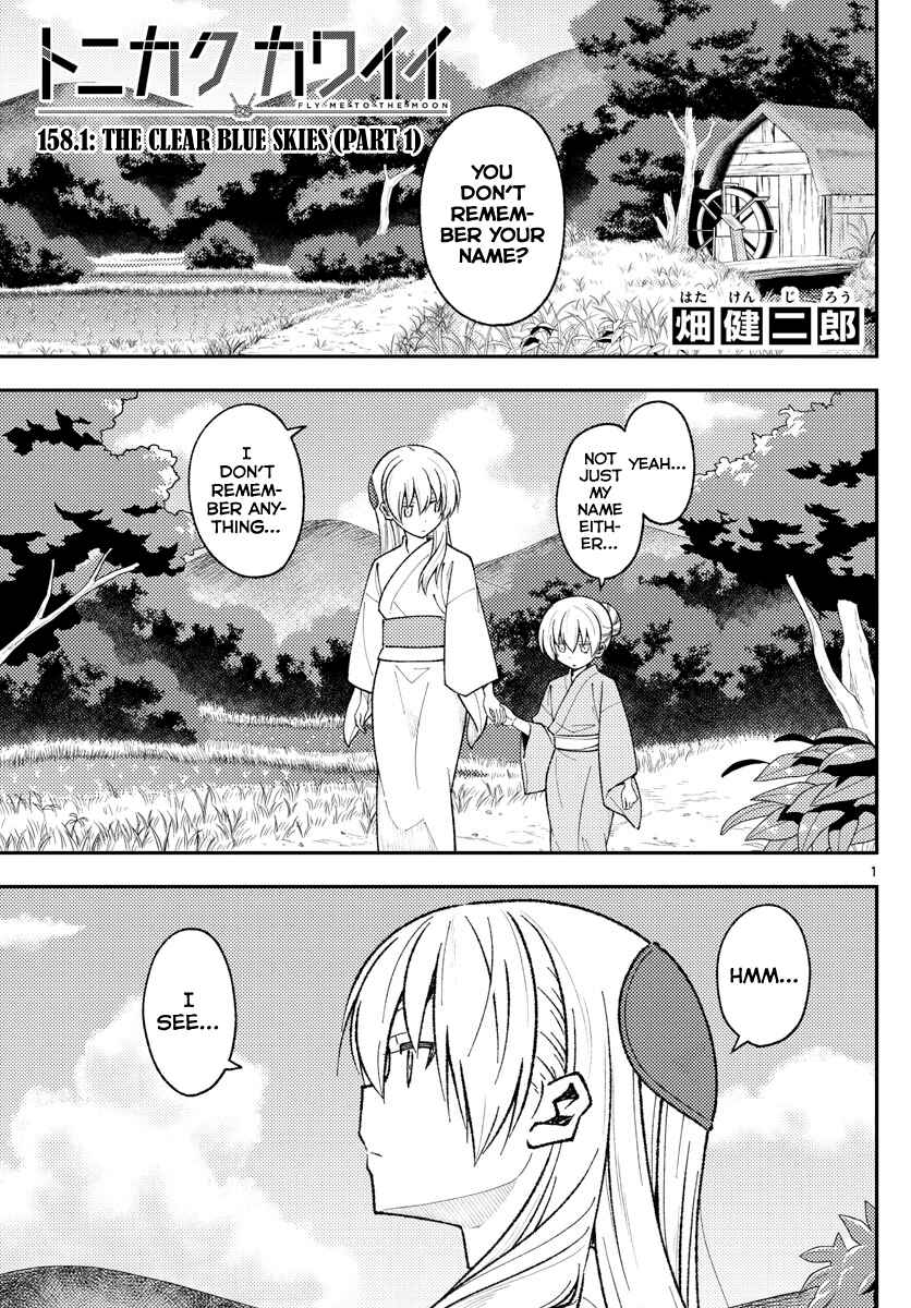 Tonikaku Kawaii Chapter 158.1 - Page 1