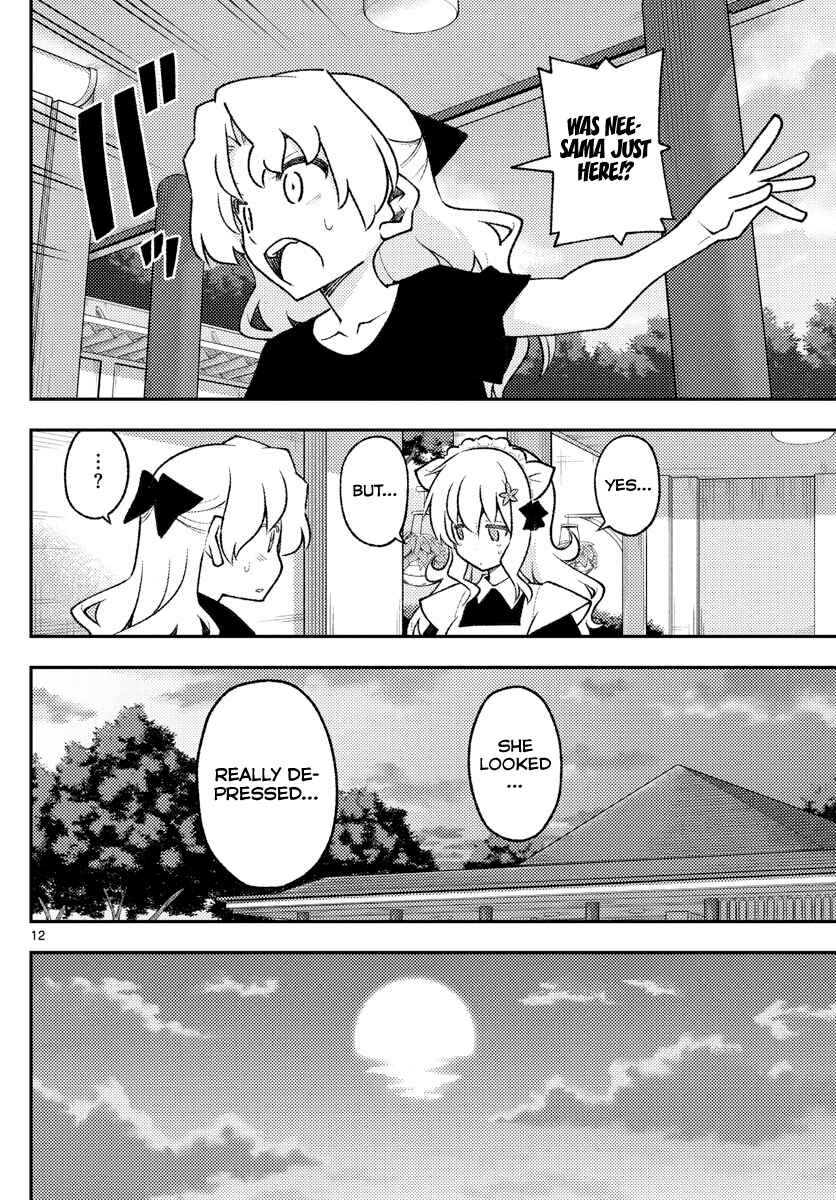 Tonikaku Kawaii Chapter 158.1 - Page 12