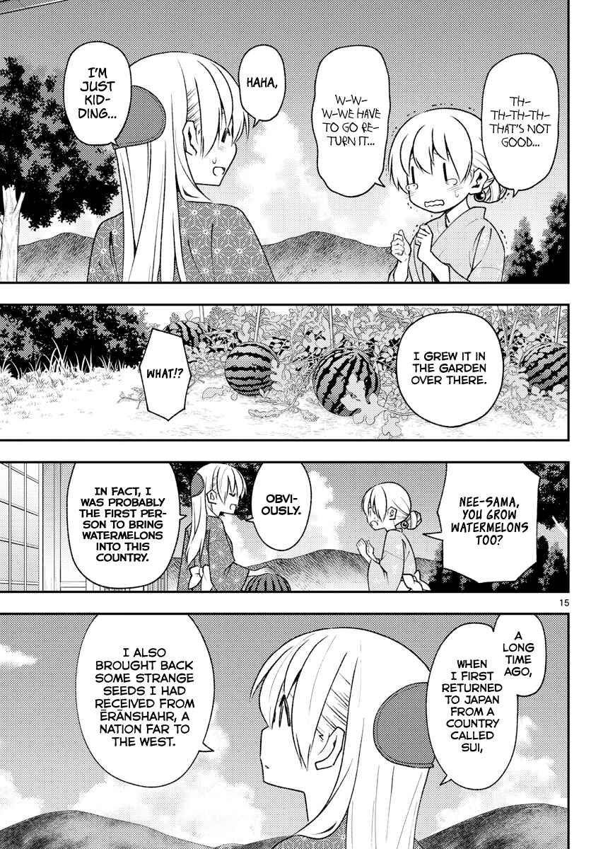 Tonikaku Kawaii Chapter 158.1 - Page 15