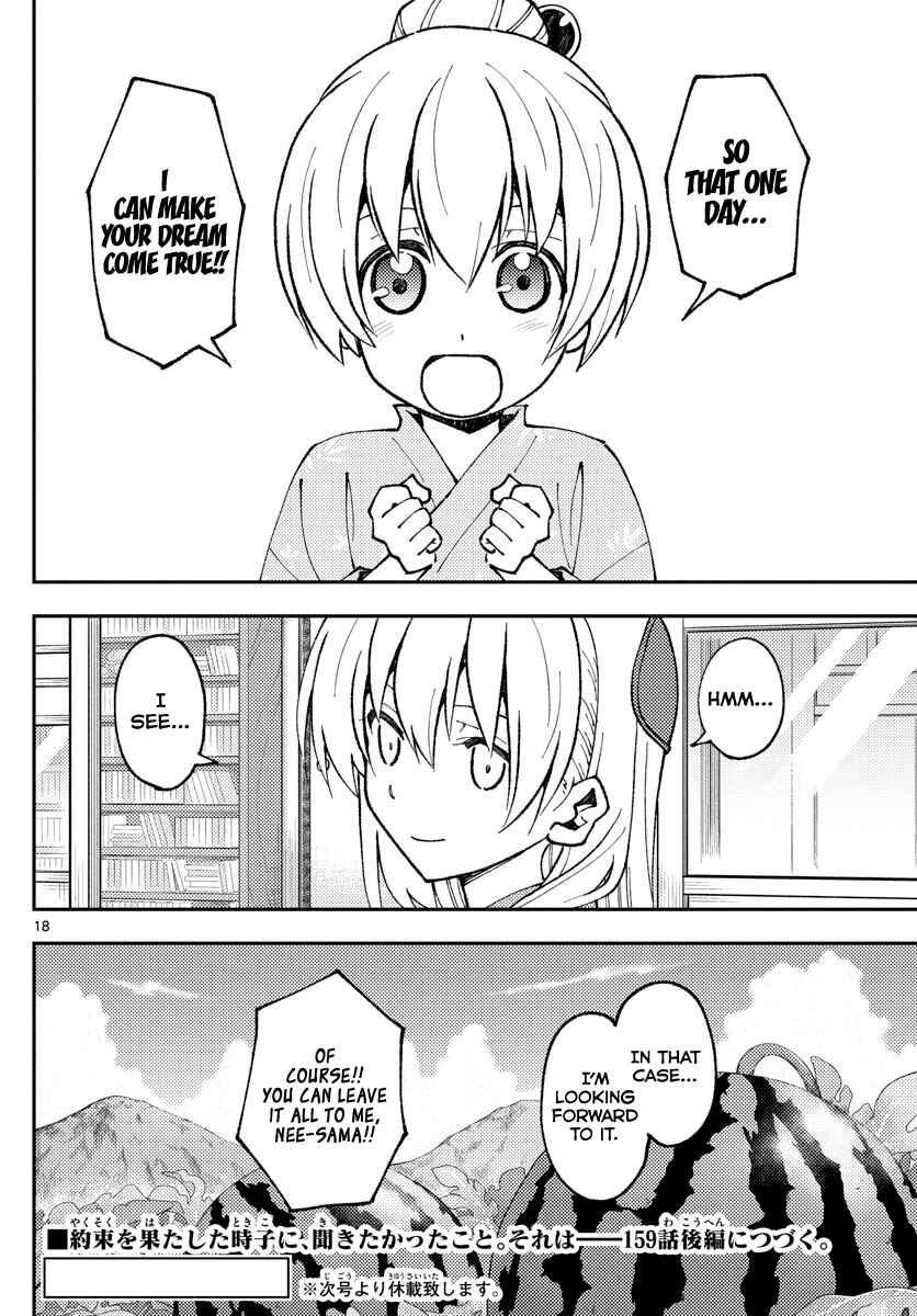 Tonikaku Kawaii Chapter 158.1 - Page 18