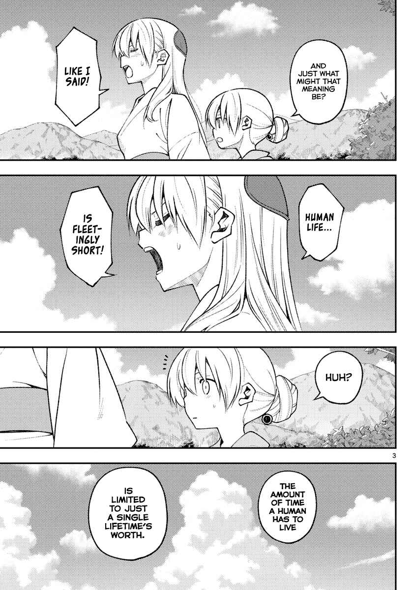 Tonikaku Kawaii Chapter 158.1 - Page 3