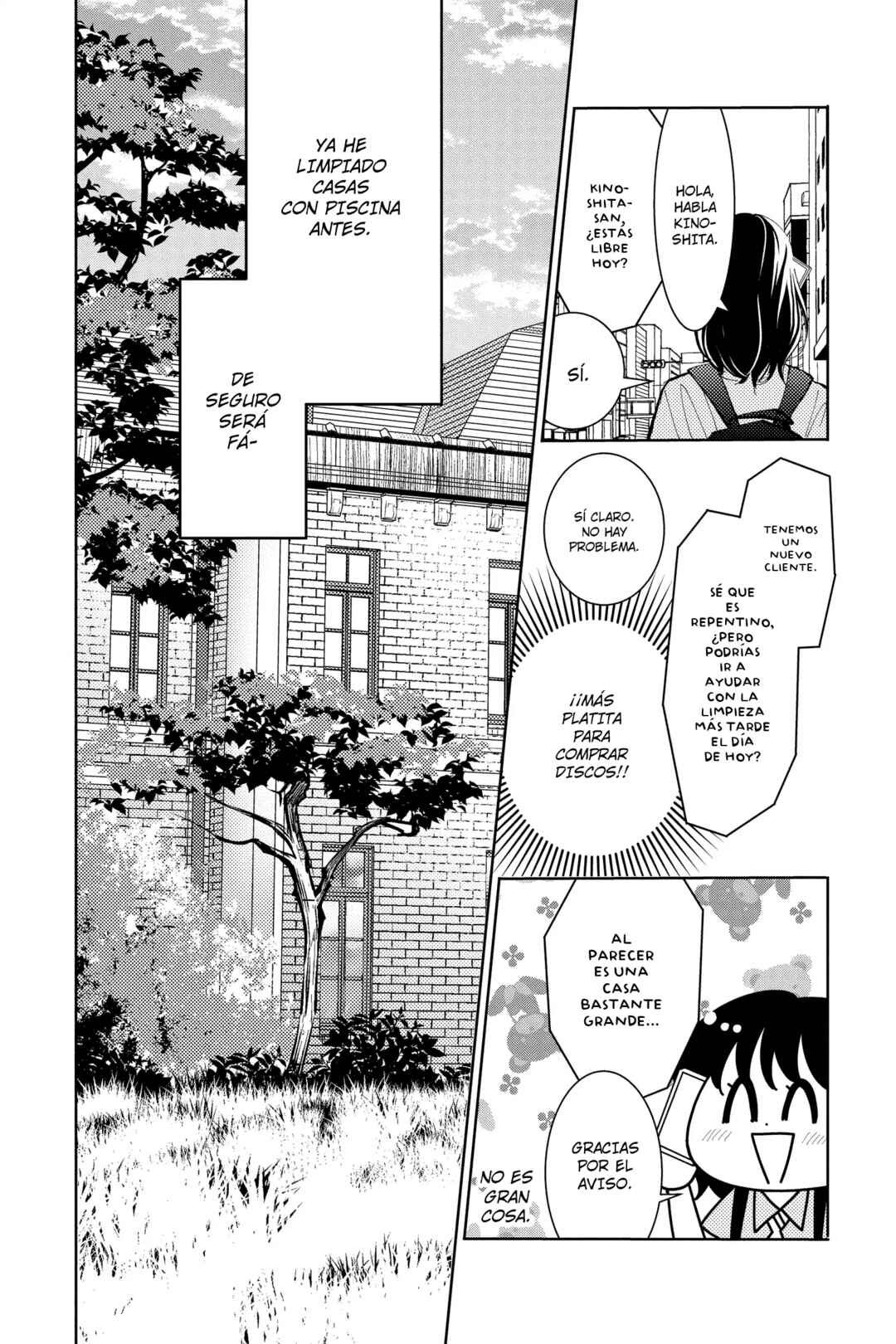 Tamon-kun Ima Docchi!? Chapter 36 - Page 5