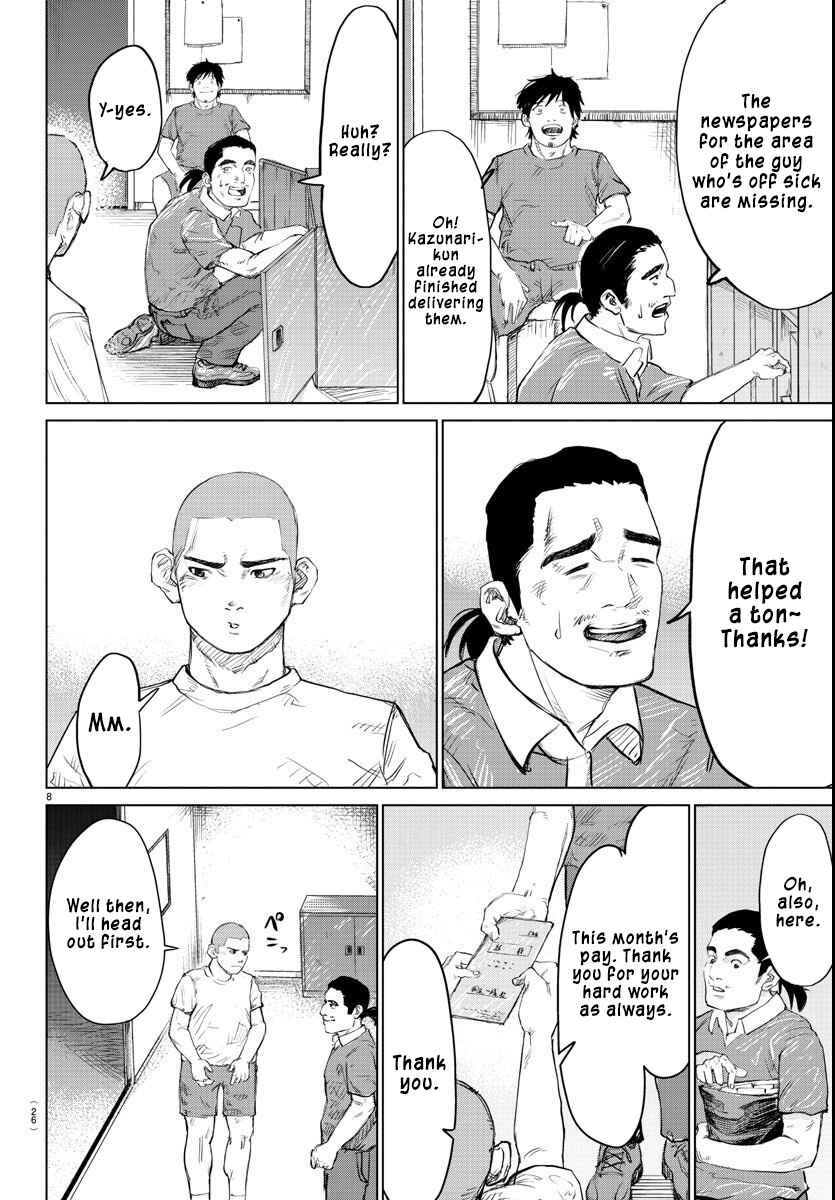 Mogaku Chapter 1 - Page 11