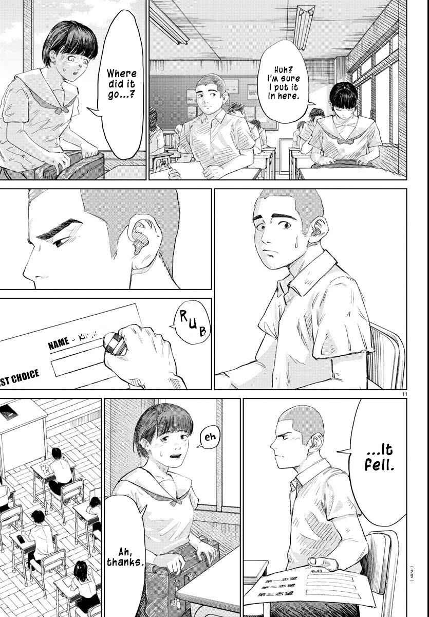 Mogaku Chapter 1 - Page 14