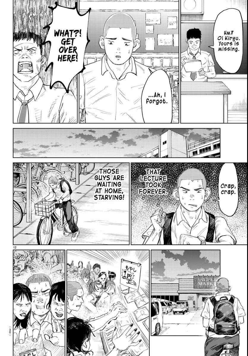 Mogaku Chapter 1 - Page 15