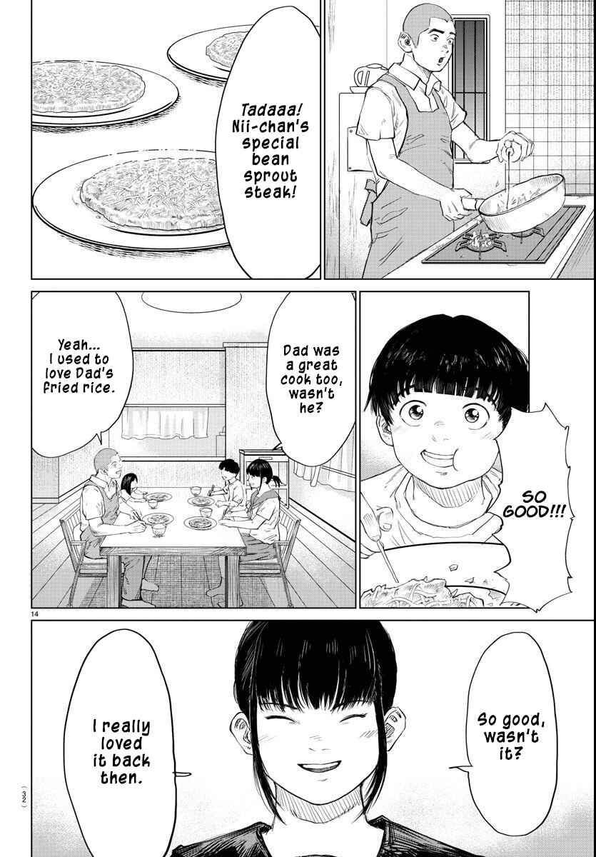 Mogaku Chapter 1 - Page 17