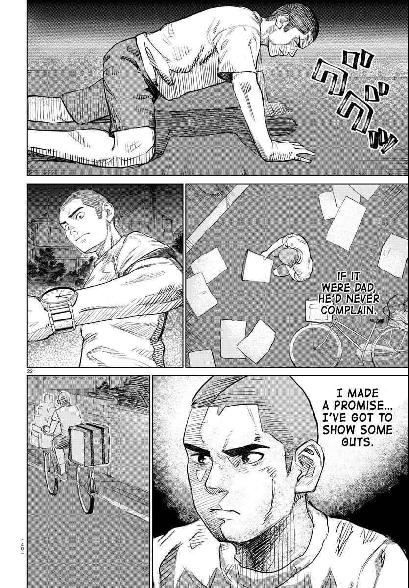 Mogaku Chapter 1 - Page 25