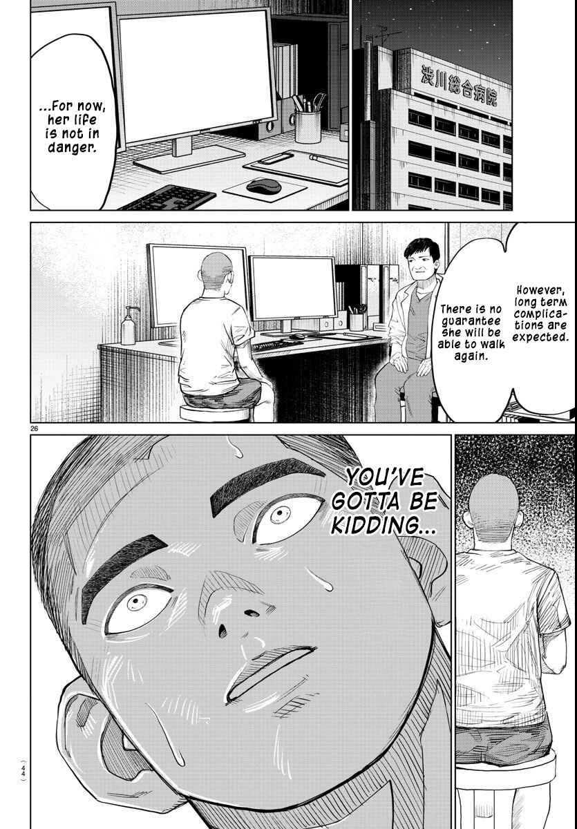 Mogaku Chapter 1 - Page 29