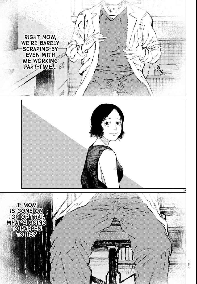 Mogaku Chapter 1 - Page 32