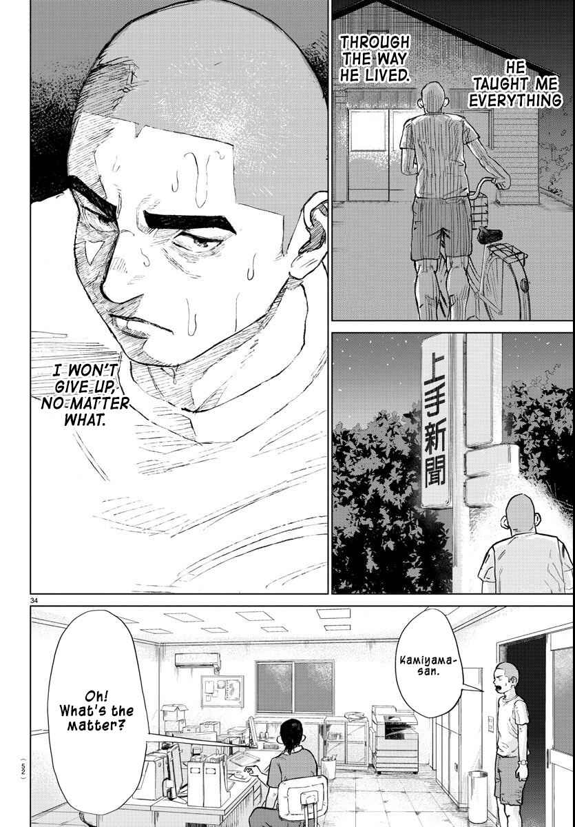 Mogaku Chapter 1 - Page 37