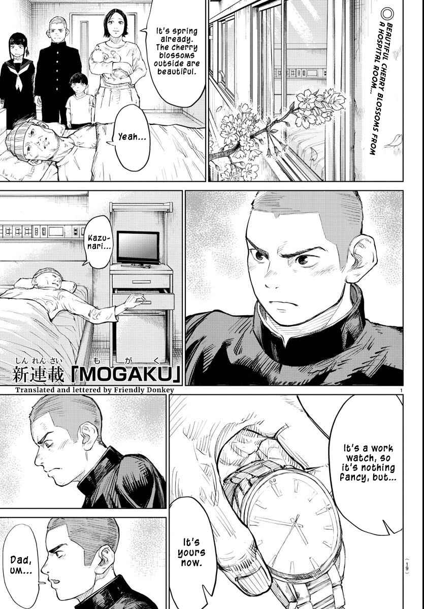 Mogaku Chapter 1 - Page 4