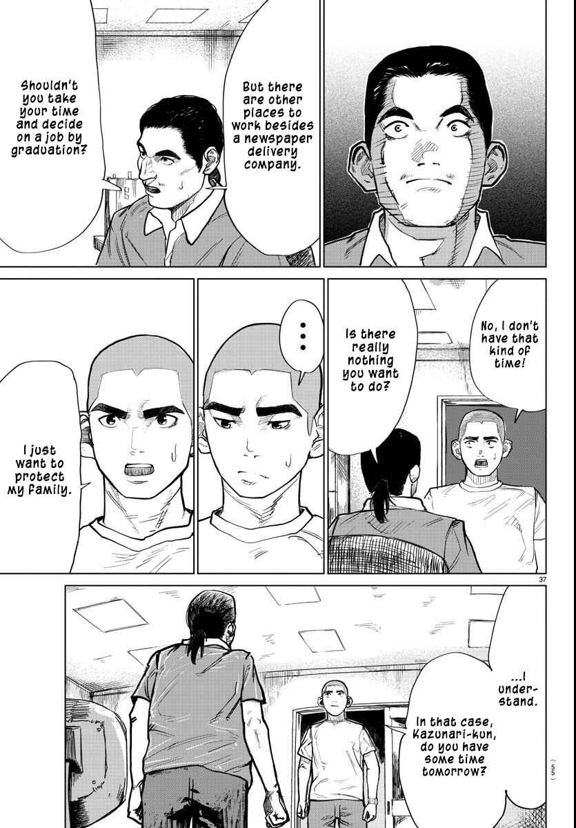 Mogaku Chapter 1 - Page 40