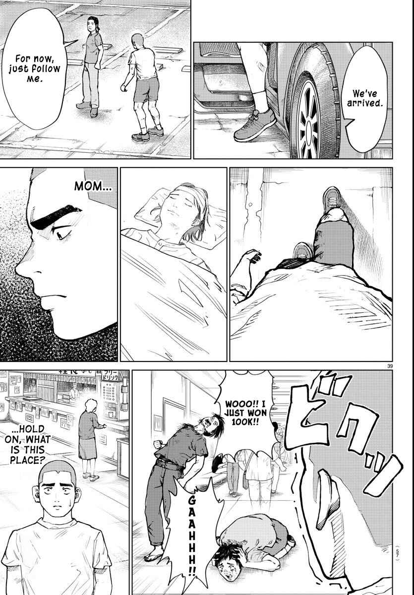 Mogaku Chapter 1 - Page 42