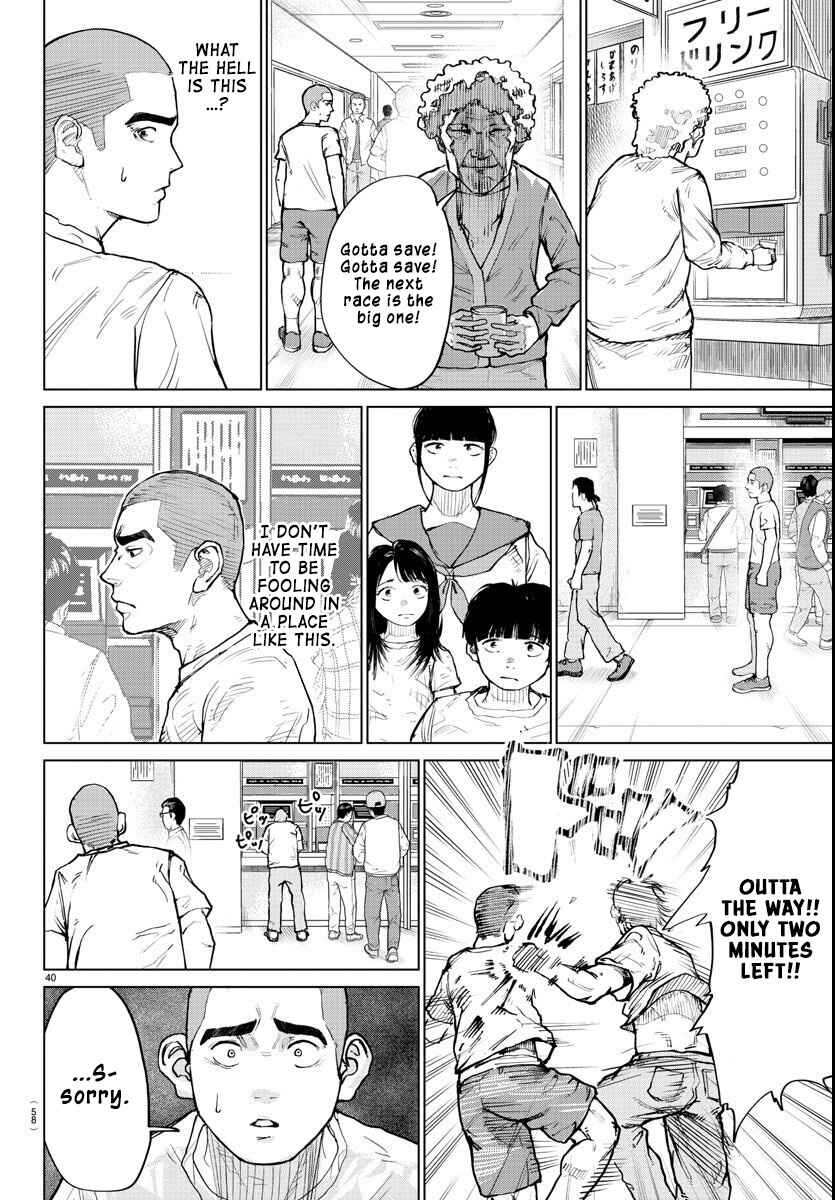 Mogaku Chapter 1 - Page 43